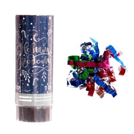 Spring Clop “Happy New Year”, confetti, foil-serpentine, 11cm-1