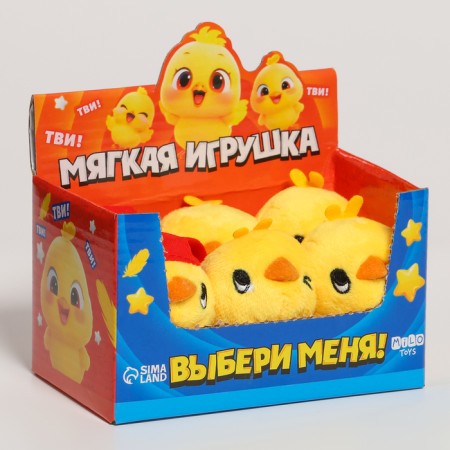 Soft toy in the show "Tsypa"-1