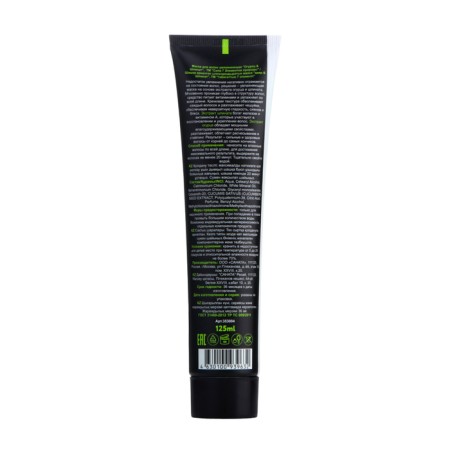 Hair mask moisturizing "strength of 7 elements of nature" cucumber and spinach, 125 ml-1