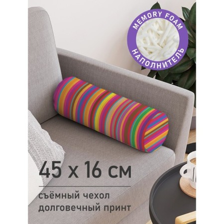 Pillow Raspan “Strict rainbow, decorative, size 16x45 cm