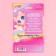Cosmetics set "Princess"