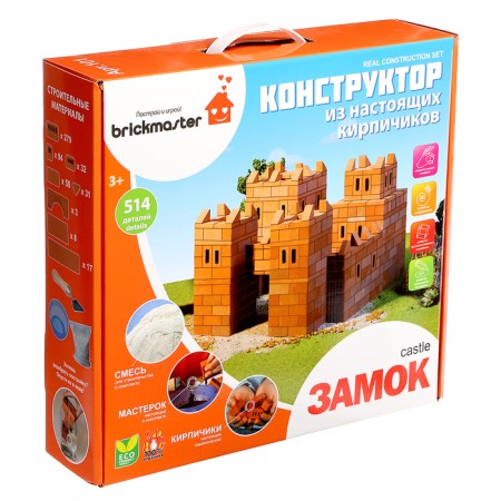 Ceramic designer for children's creativity "Castle", 514 details