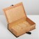 Box-book, gift packaging, “Gift”, 20 x 12.5 x 5 cm