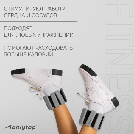 Tears onlytop, 2 pcs. x 0.5 kg, gray color-1