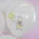 Shar Latex 12 ’’ “Gift for you”, pastel, 1-sided, set 25 pcs., Mix
