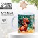 Ceramic mug of the "rich year", 320 ml, white color