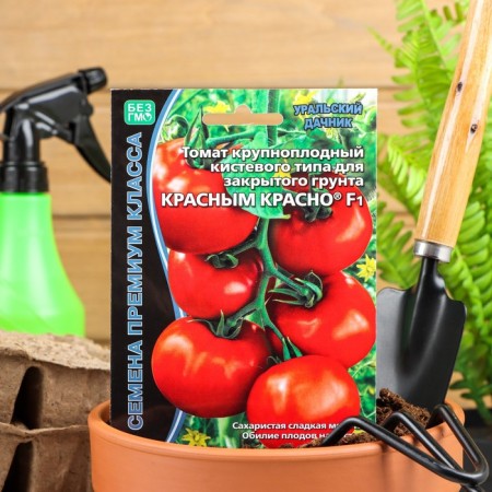 Seeds Tomat "Red Red" F1 is early, large -fruited, for closed soil, 10 pcs