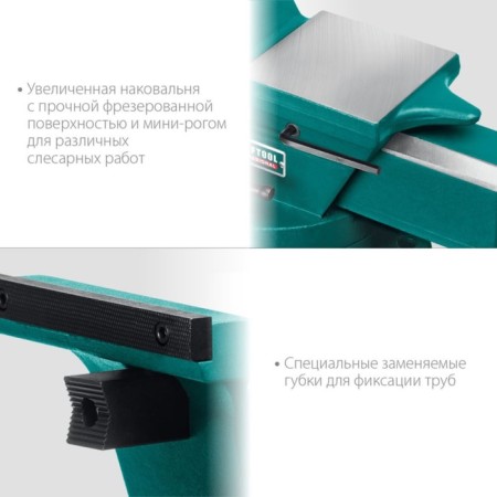 Visa Lockslous rotary Kraftool Forge-130/150, with anvil, steel S45C, 130 mm-6