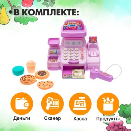 Game set of the box office "Funny shop" with accessories, light, sound-1