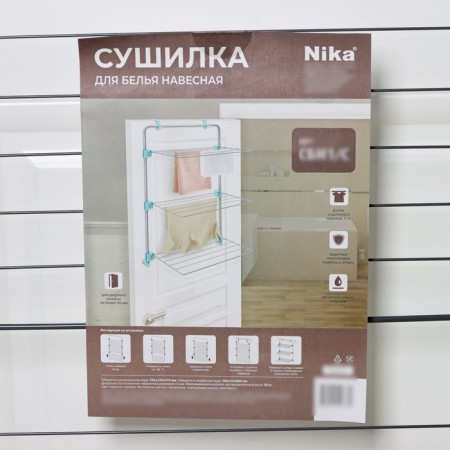 Sushilka for linen hanging, working length 11 m, color gray-10