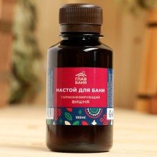 Aromatic infusion for the bath 
