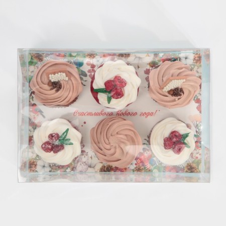 Box for Capcake "Watercolor", 23 x 16 x 11.5 cm, New Year-3