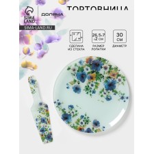 Tortovitsa with a spatula of the shade “Bouquet Bouquet”, 2 objects: dish d = 30 cm, blade 26.5 × 7 × 2 cm, glass, drawing
