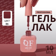 Simple nail polish gel, 3 phase, 10 ml, led/uv, color (86)