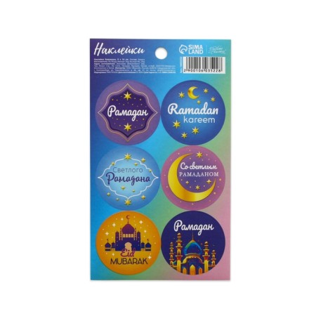 Paper stickers "Light Ramadan", 9 × 16 cm