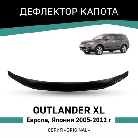 Defly Original hood deflector for Mitsubishi Outlander XL (Europe 2006-2009, Japan 2005-2012)