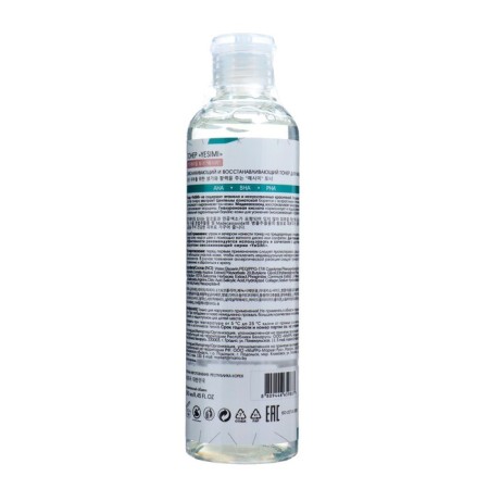 YESIMI face toner rejuvenating and restoring, 250 ml-1