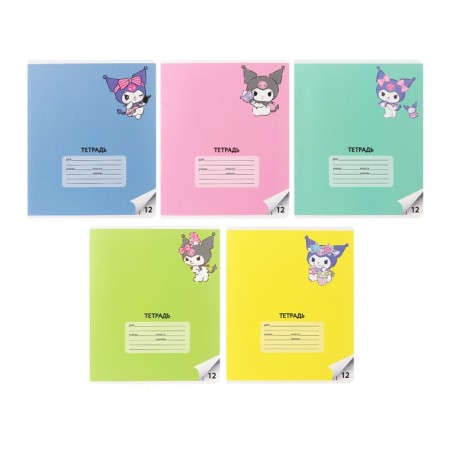 Notebook 12 sheets in the Kuromi line, cover cardboard, white 92%, block 60 g/m2, mix