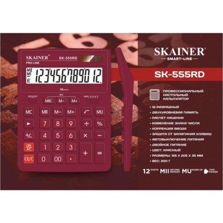 Large desktop calculator, 12-bit, Skainer SK-555RD, 2 power, 2 memory, 155 x 205 x 35 mm, red
