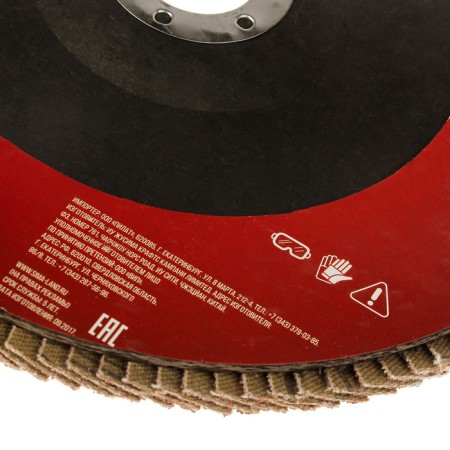 Circle of petal end scrap, 180 x 22 mm, P40-2