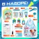 Dr.'s set "Best Doctor"