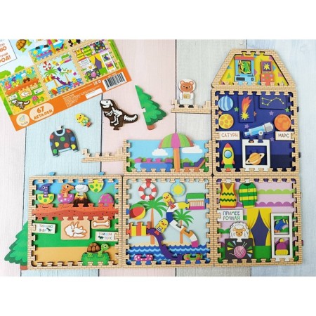 Puzzle "Beastal Stories: Fun weekend"