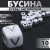 Silver white