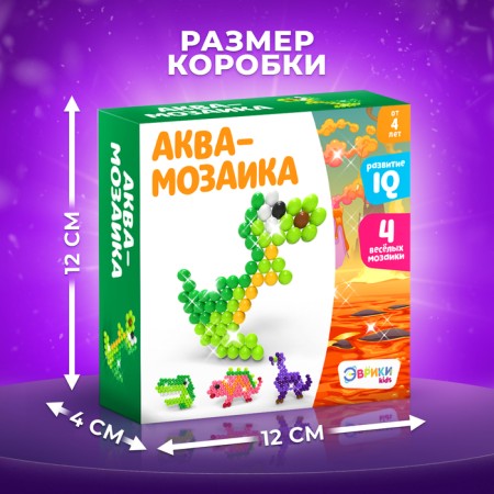 Aquamosaic for children "Dinosaurs", 300 balls-1