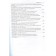 Lectures on HIV infection (publication 2nd processed and supplemented)