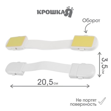 Universal blocker-1