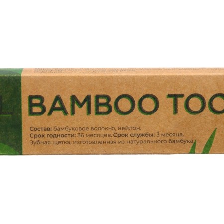 Bamboo toothbrush hard in the box, pink-4