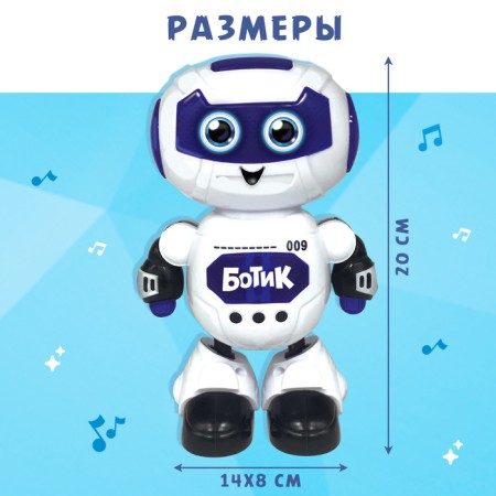 Musical Boat robot, dancing, sound and light effects-4