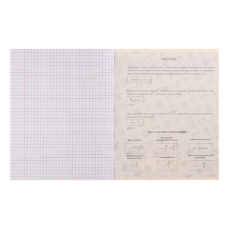 A set of subjects of Calligata Top "magazine", 48 sheets, 10 items, with reference material, covered cardboard, glossy lamination, offset block-8