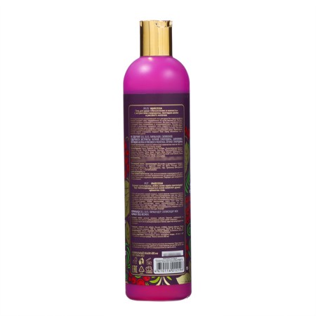 Marussia shower gel “Moisturization and tenderness”, with currant extract, proteins of silk and rice, 400 ml-1