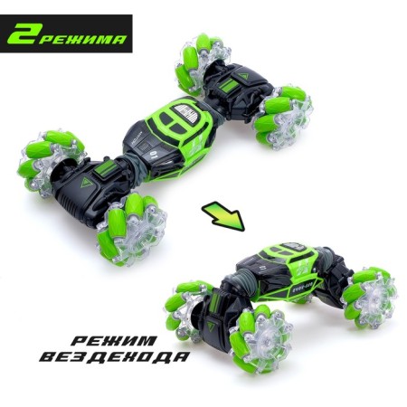 Hyper Skidding car with gesture control, light, scale 1:16, green color-2