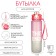 Water bottle, 1 l, The end, 29.4 x 7 cm