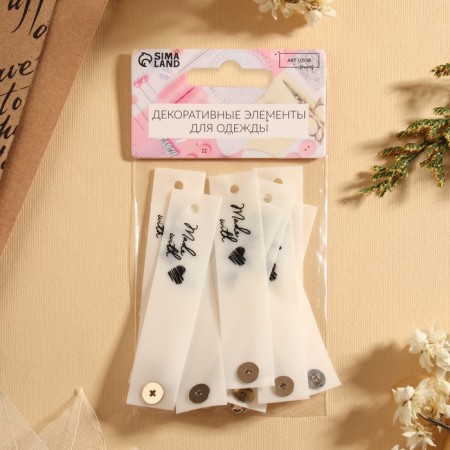 Tag with the “Made with Love” button, 8 × 1.8 cm, 10 pcs, matte color/black-4