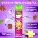 Air freshener in the Green Collection by Provence aerosol packaging, ginger and vanilla