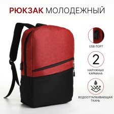 City backpack with USB from textiles with lightning, 2 pockets, black/red color