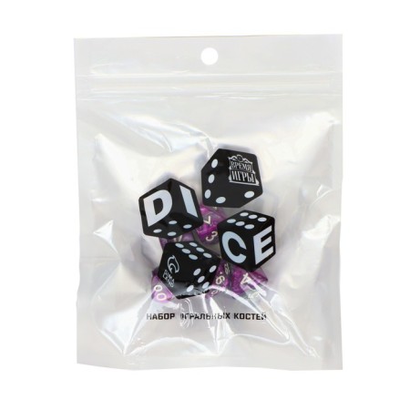 Cubes set for D&D (Dungeons and Dragons, DND) "Amethyst time", Series: D&D, 7 pcs-1