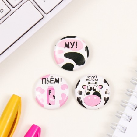 Icons sunset set 3 pcs d = 25 mm "milk" 7x7 cm-2