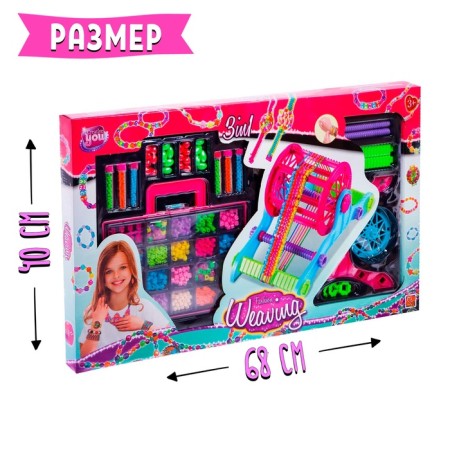 Business weaving "Fashion Image", with a machine for weaving-5