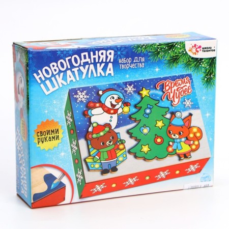 Set for creativity. New Year's box "Merry Snowman"-2