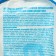 Powder for washing Seagull "Northern Lights", for colored linen, automatic, 3 kg