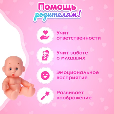 Pups "Baby" in a stroller, with a bathroom and accessories, mix-4