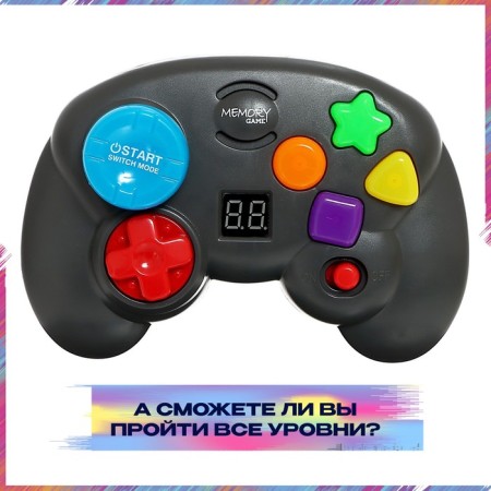Interactive game “Magadjoystik”, 64 levels, from 1 player, 3+-8