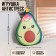 Antistress toy "Avocado"