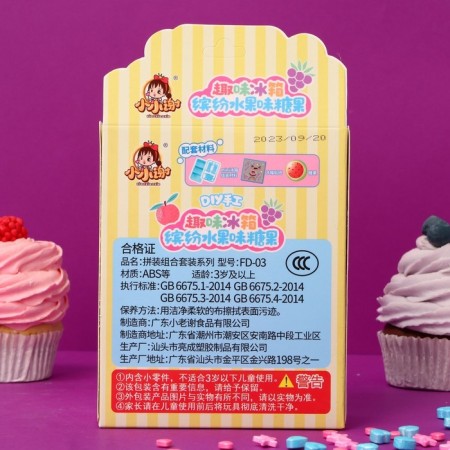 Confectionery designer "refrigerator", 15 g-1