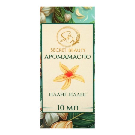 Aromatic oil ylang-ylang 10 ml-2