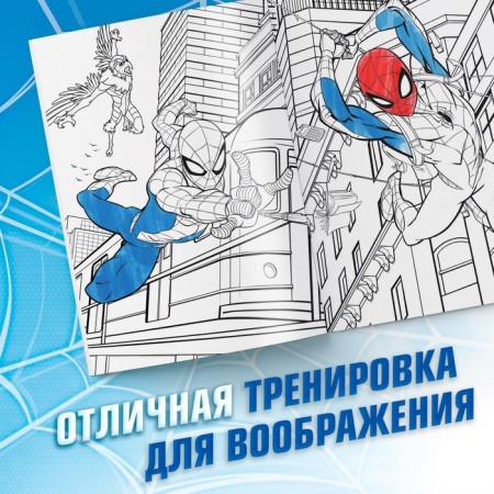 Coloring "Spider Bite", A5, 16 p., Spider-Man-2